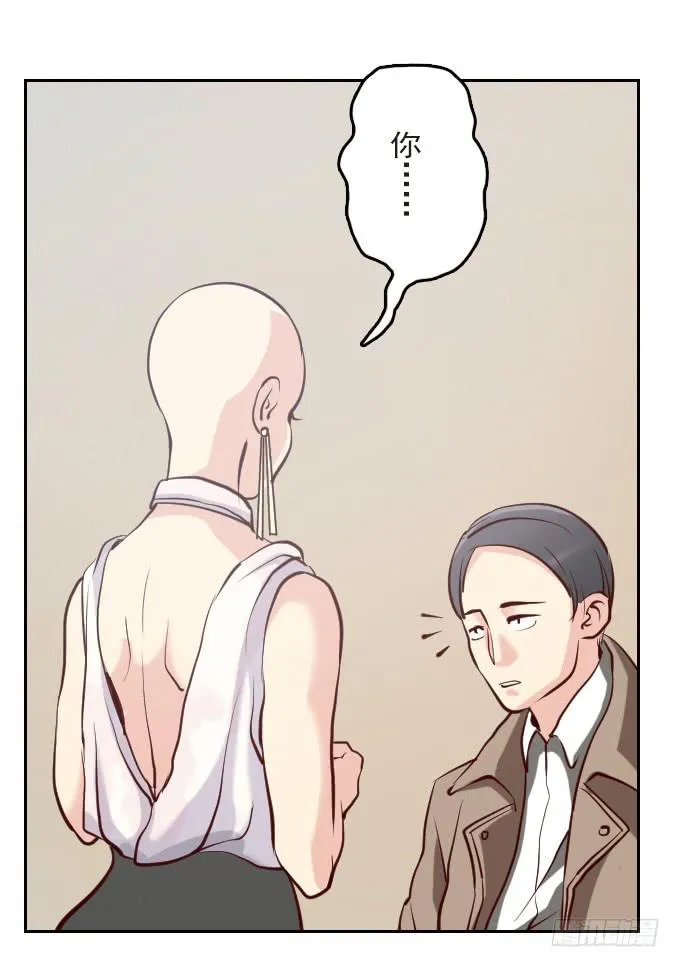 热力无限（二） 第43页