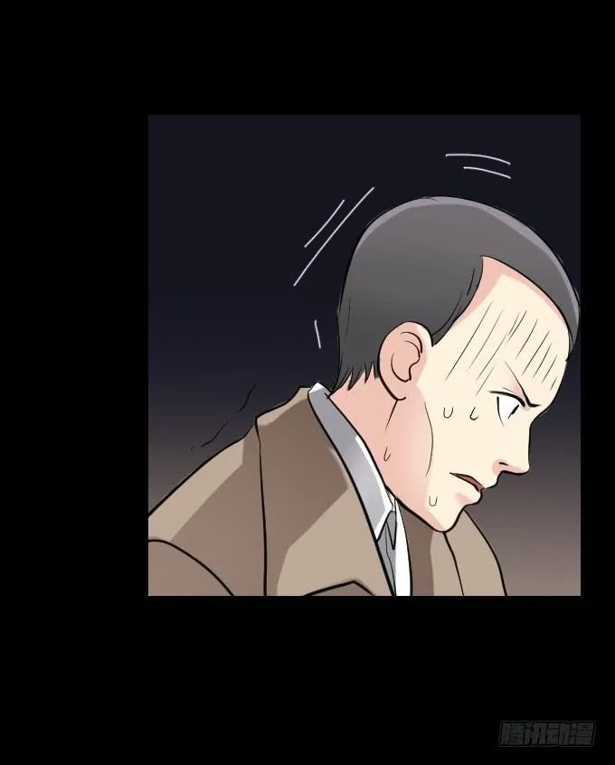热力无限（完结） 第22页