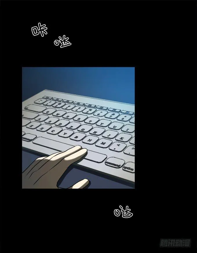 驱魔猎人（一） 第1页