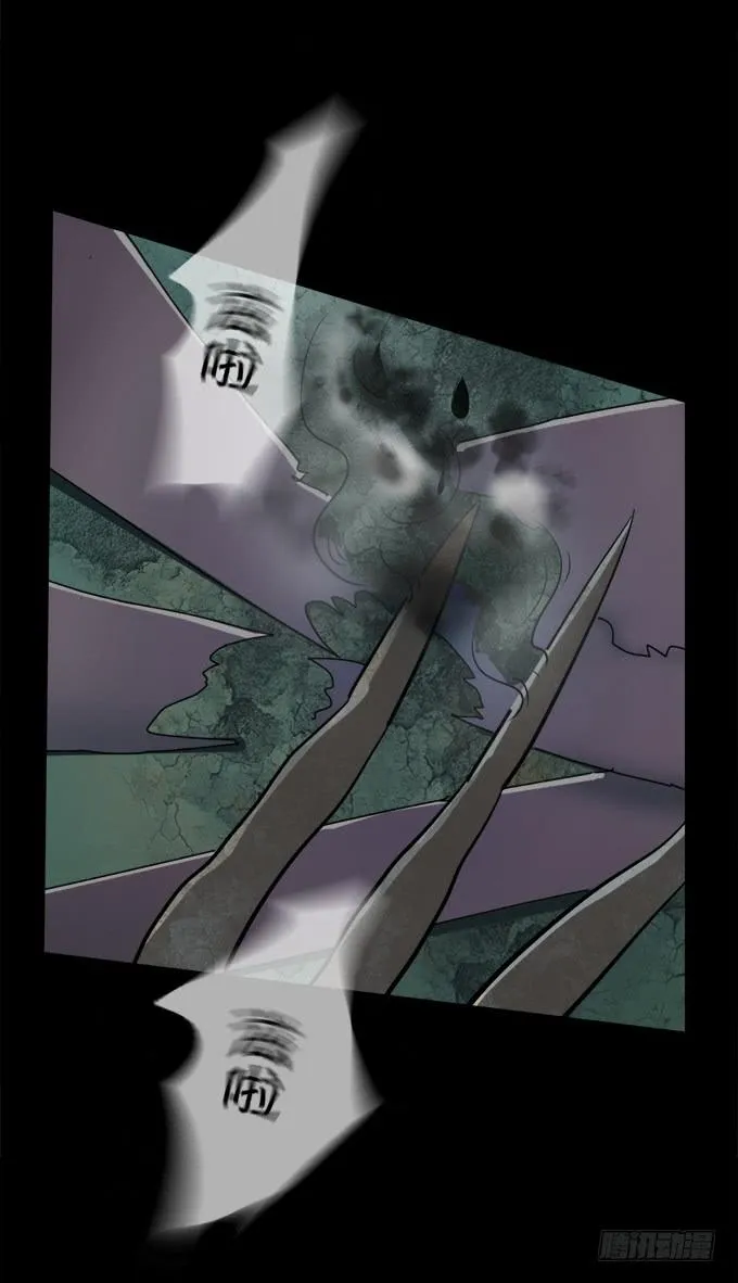 驱魔猎人（一） 第19页