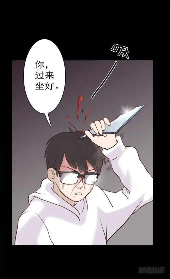 驱魔猎人（一） 第48页