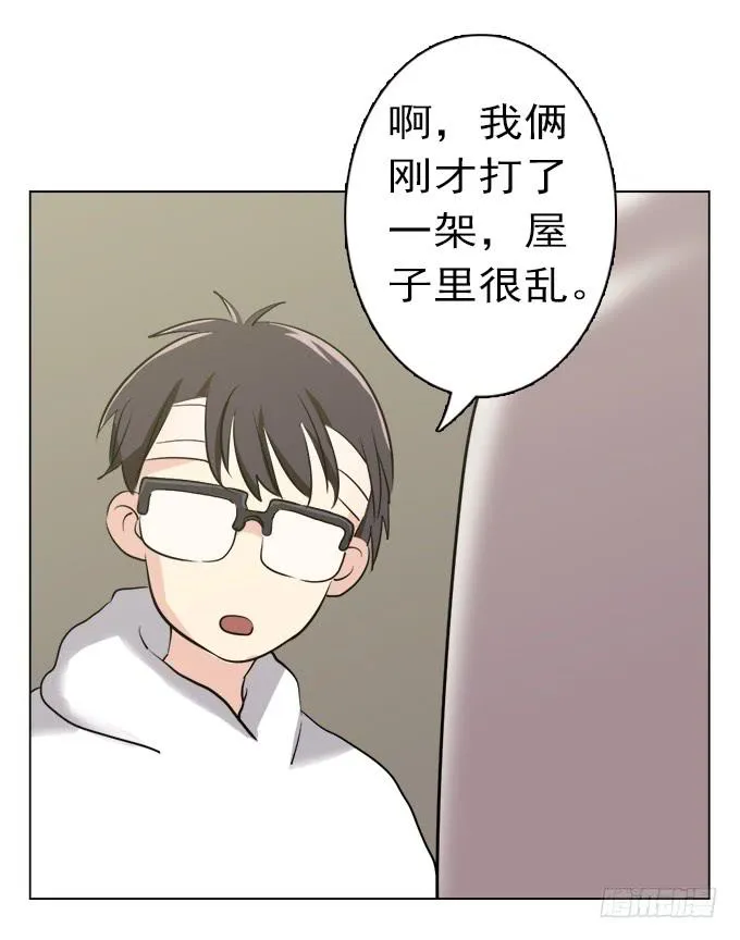 驱魔猎人（二） 第22页