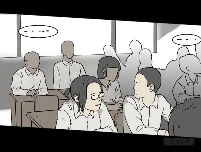 魔鬼（二） 第34页