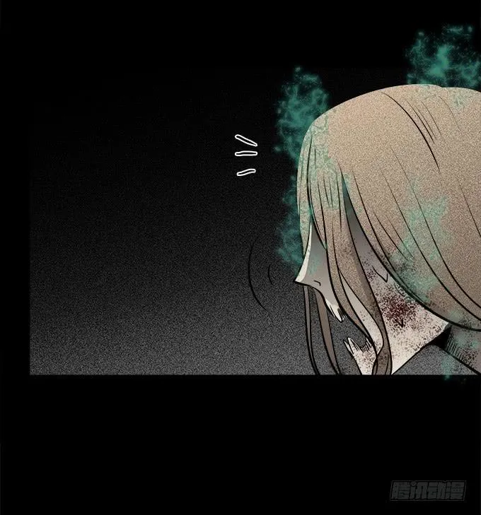 魔鬼（五） 第3页
