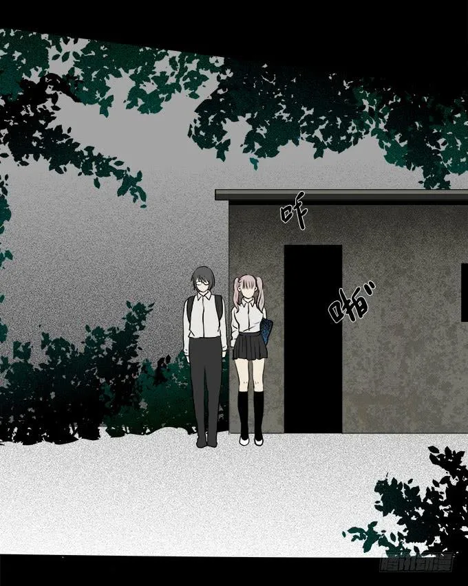 魔鬼（五） 第13页