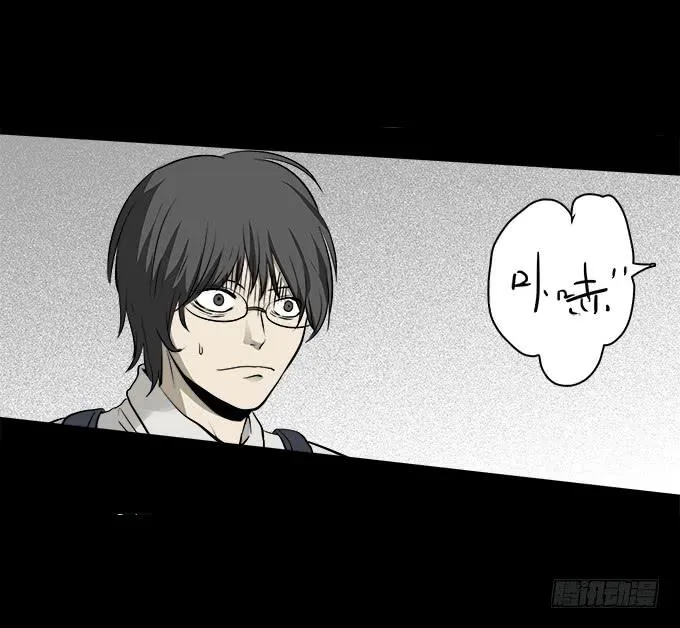 魔鬼（五） 第16页