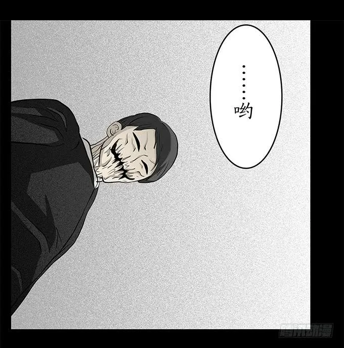 魔鬼（十二/完结） 第33页