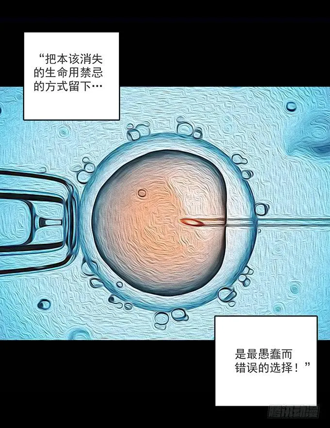 狂想曲（二） 第3页