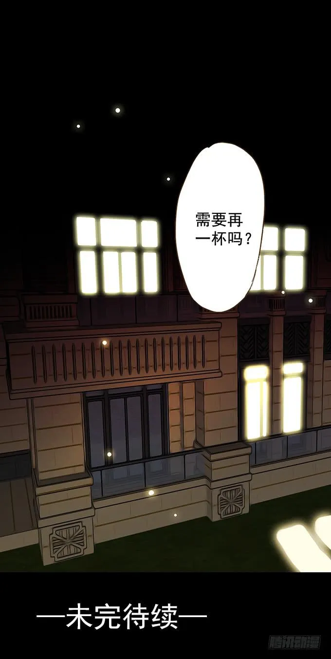 狂想曲（二） 第40页