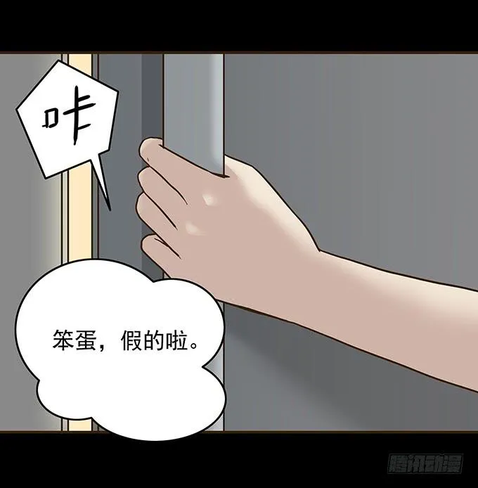 狂想曲（八） 第4页