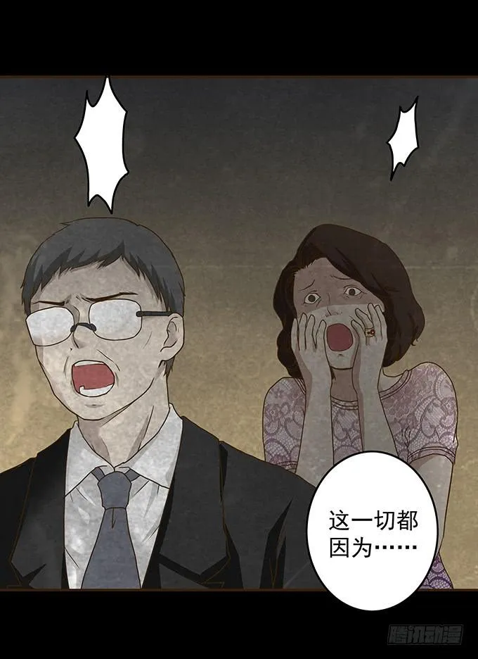 狂想曲（九） 第2页