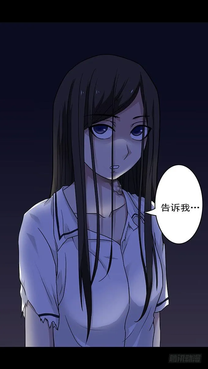 狂想曲（十一） 第19页