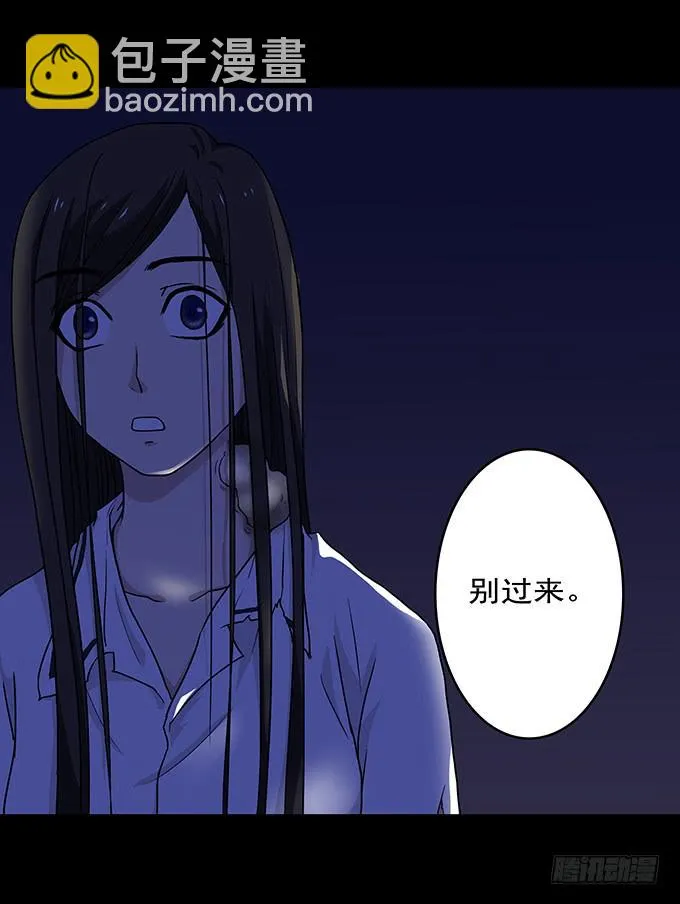 狂想曲（十二） 第2页