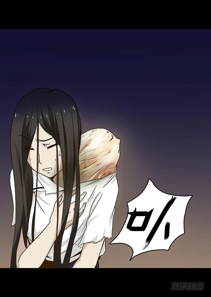 狂想曲（十二） 第10页