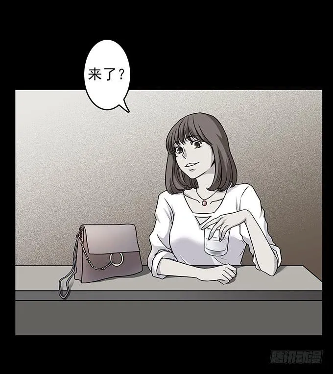 友人（一） 第2页