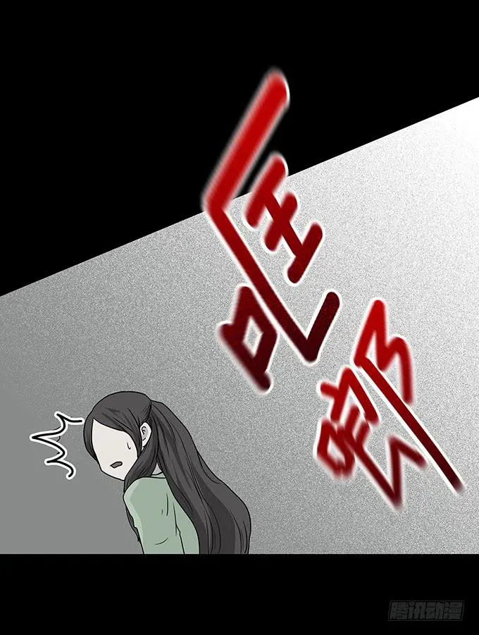 友人（一） 第42页