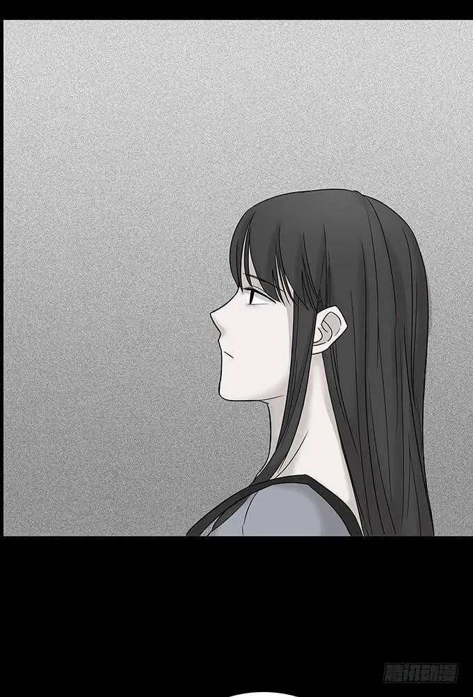 替身（二/完） 第26页