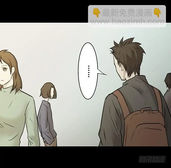 会融化的女友（二） 第15页