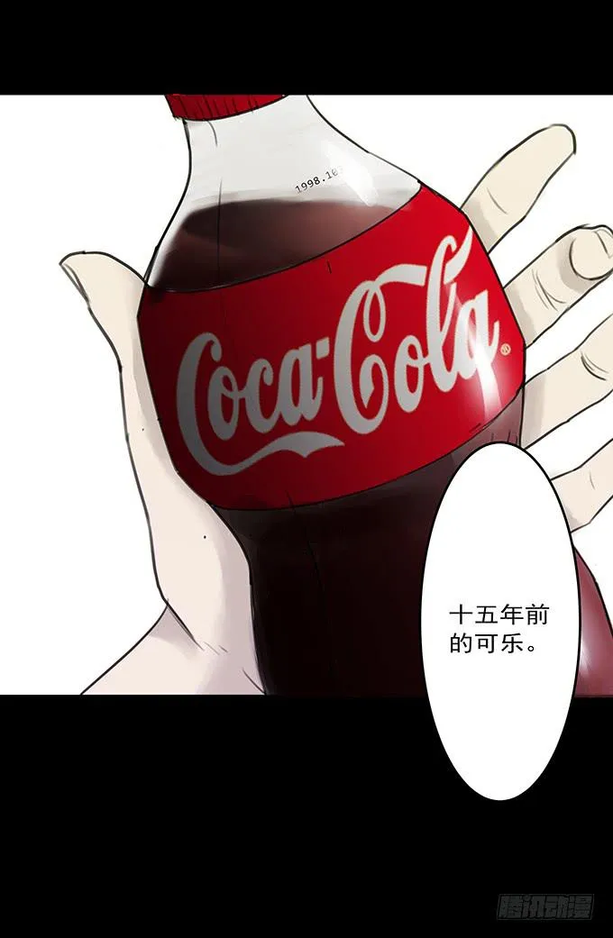 会融化的女友（二） 第43页