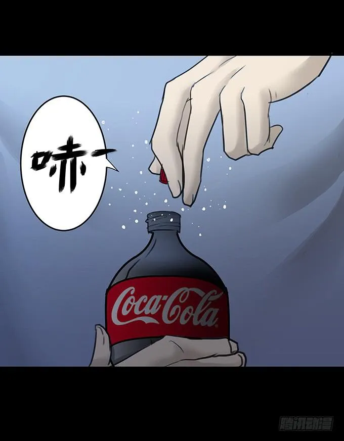 会融化的女友（二） 第45页