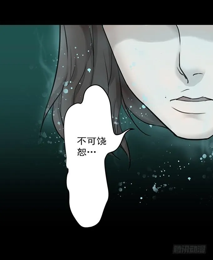 会融化的女友（二） 第50页