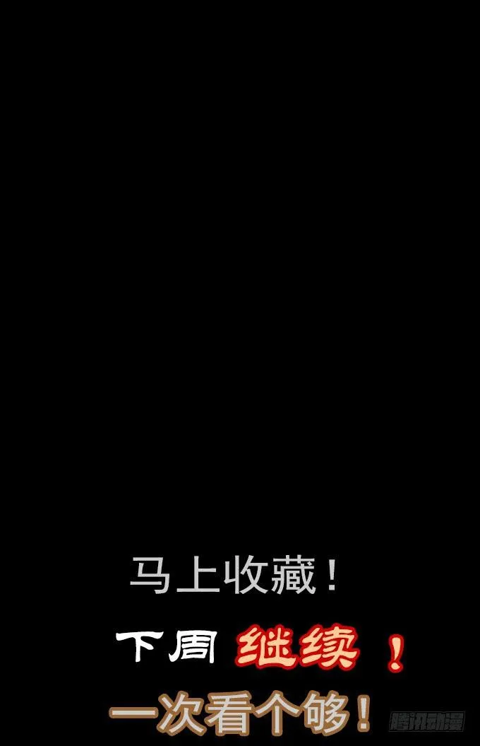 会融化的女友（三） 第35页
