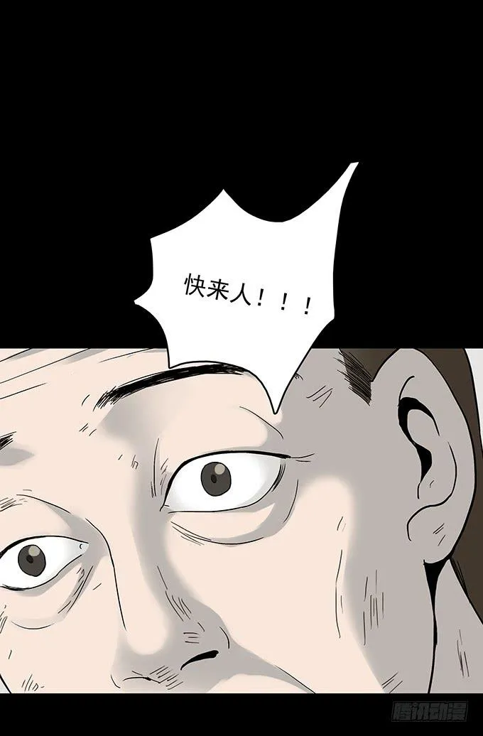还乡（一） 第22页