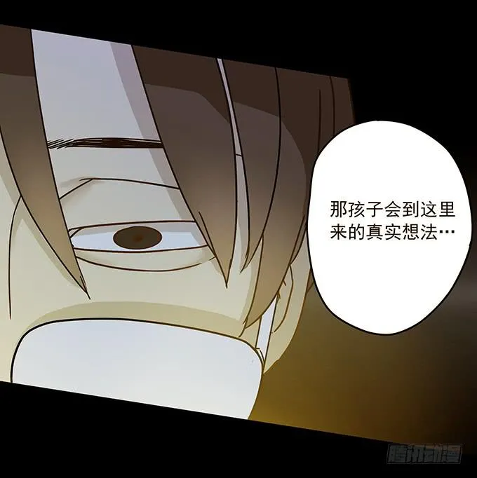 狂舞（一） 第76页