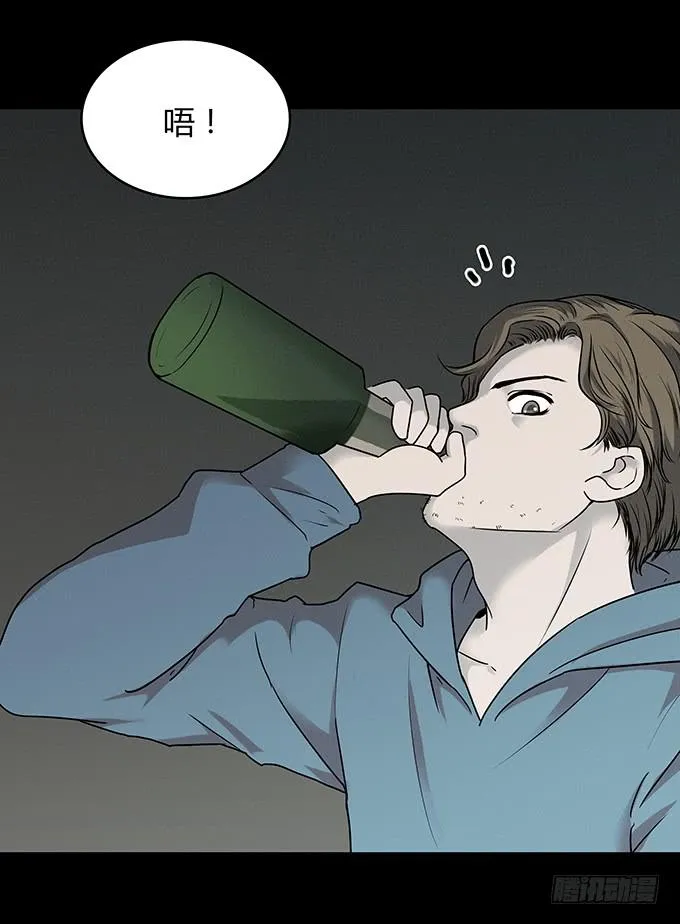 后遗症-耳鸣 第11页