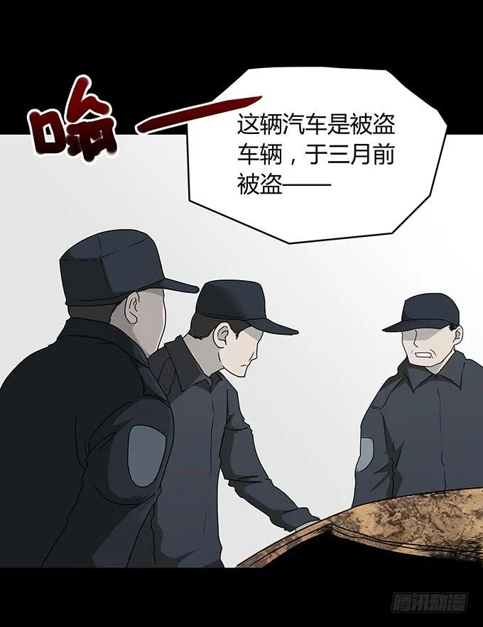 后遗症-耳鸣 第45页