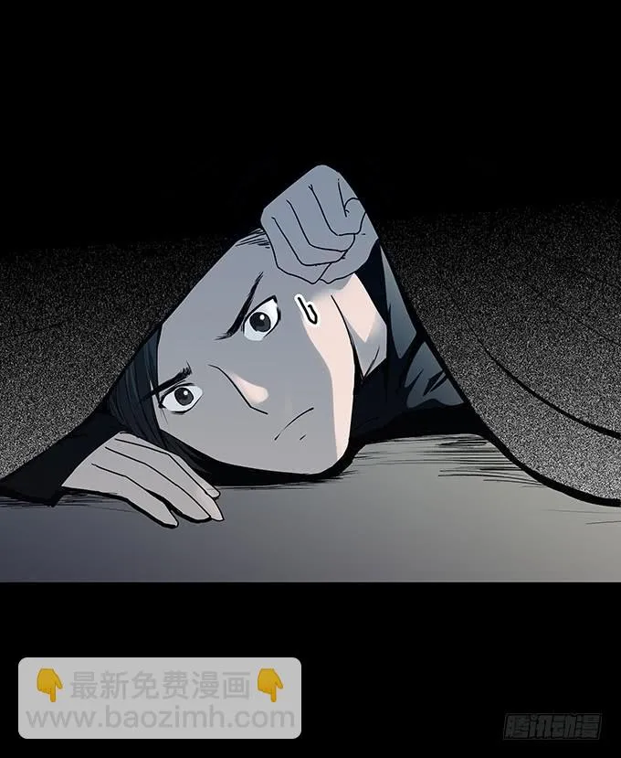雨夜故事（三/完） 第35页