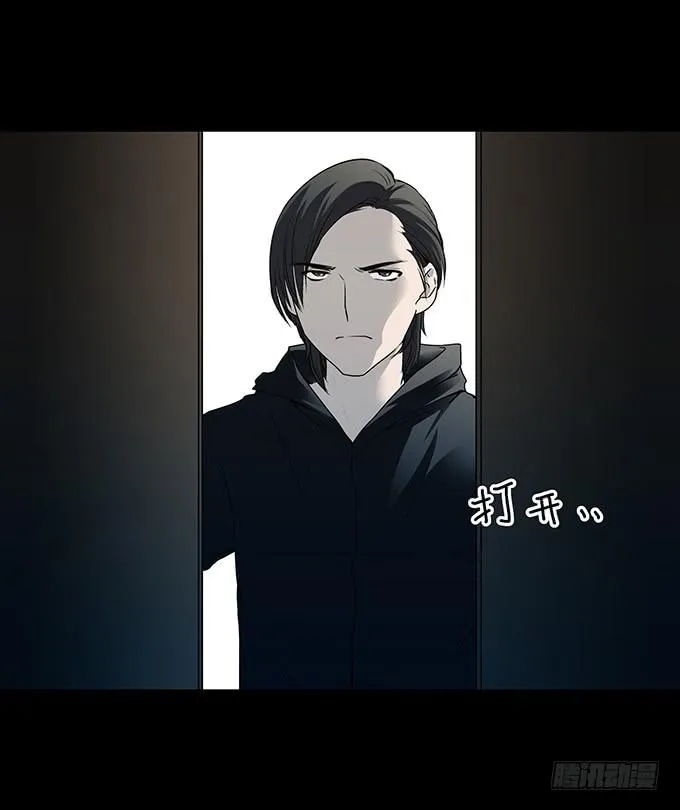 雨夜故事（三/完） 第36页