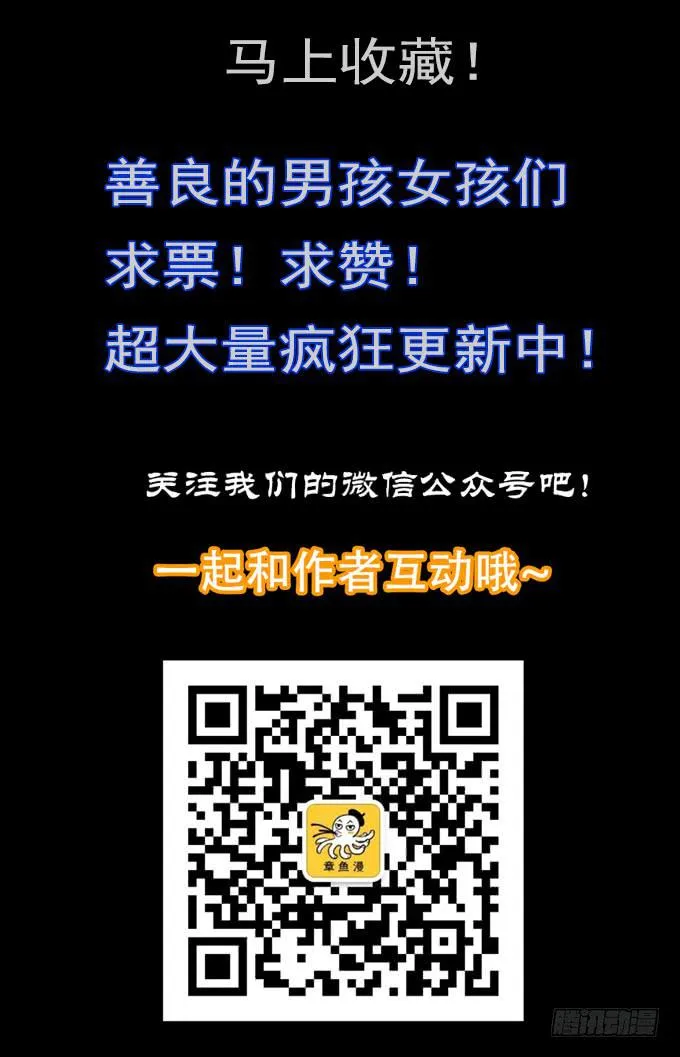 雨夜故事（三/完） 第62页