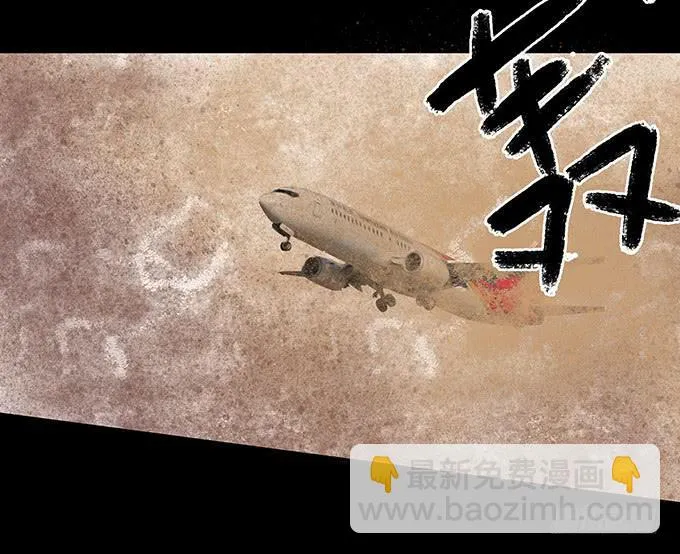 荣誉市民（一） 第3页