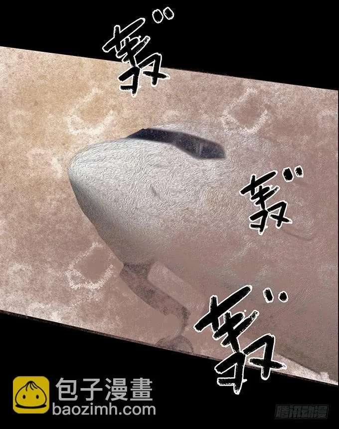 荣誉市民（一） 第4页