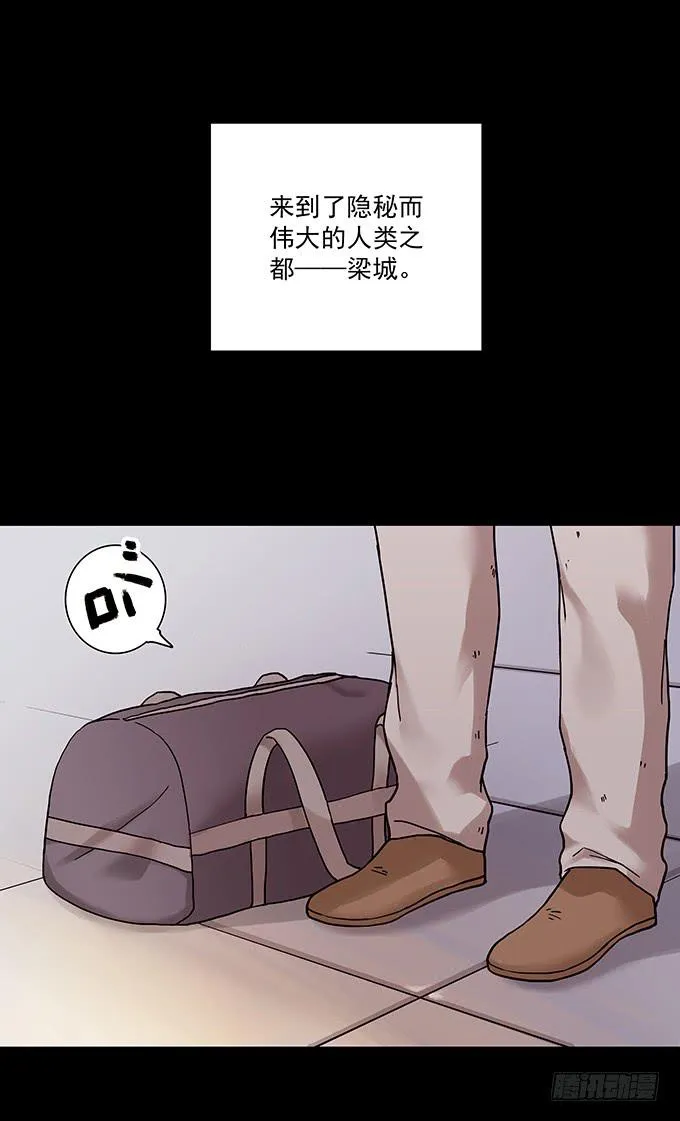 荣誉市民（一） 第5页