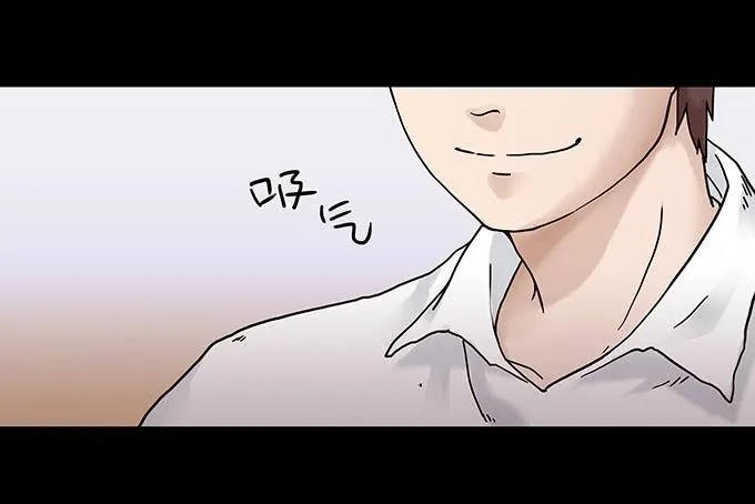荣誉市民（一） 第8页