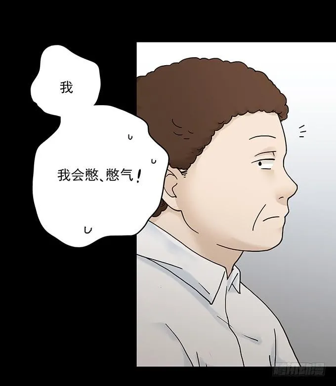 荣誉市民（一） 第17页