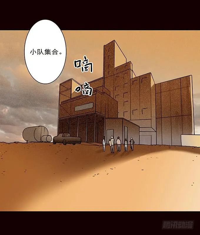 荣誉市民（一） 第41页