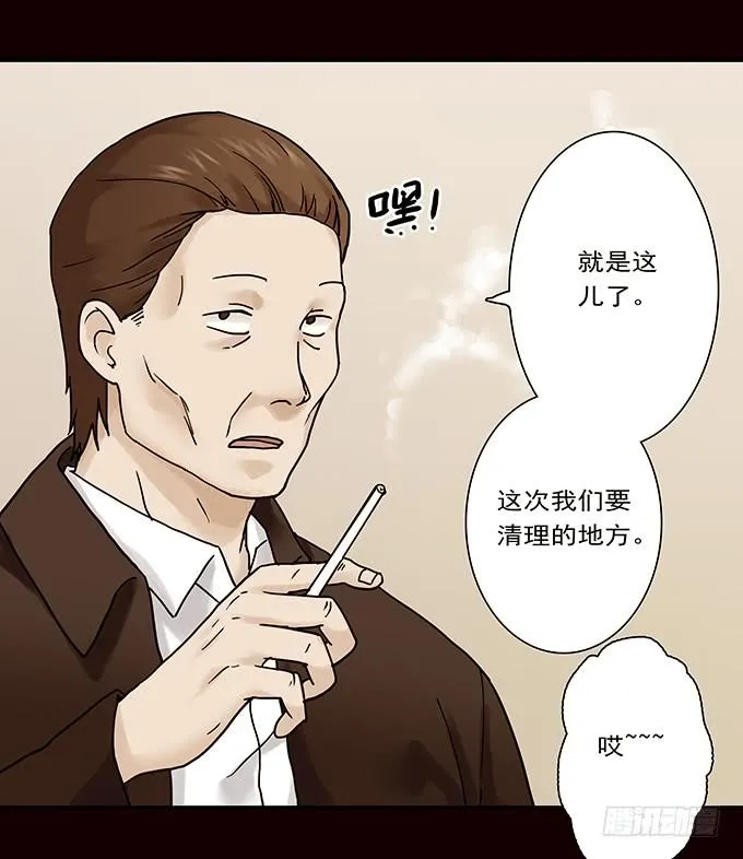 荣誉市民（一） 第42页