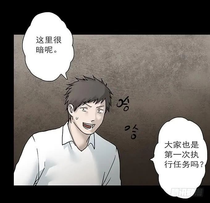 荣誉市民（一） 第47页