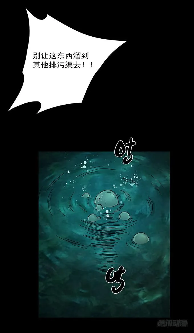 荣誉市民（一） 第60页