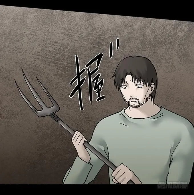 荣誉市民（一） 第65页