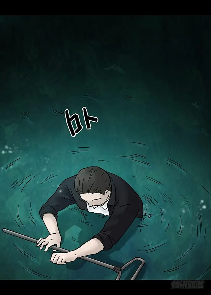 荣誉市民（一） 第66页