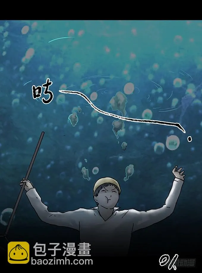 荣誉市民（一） 第70页