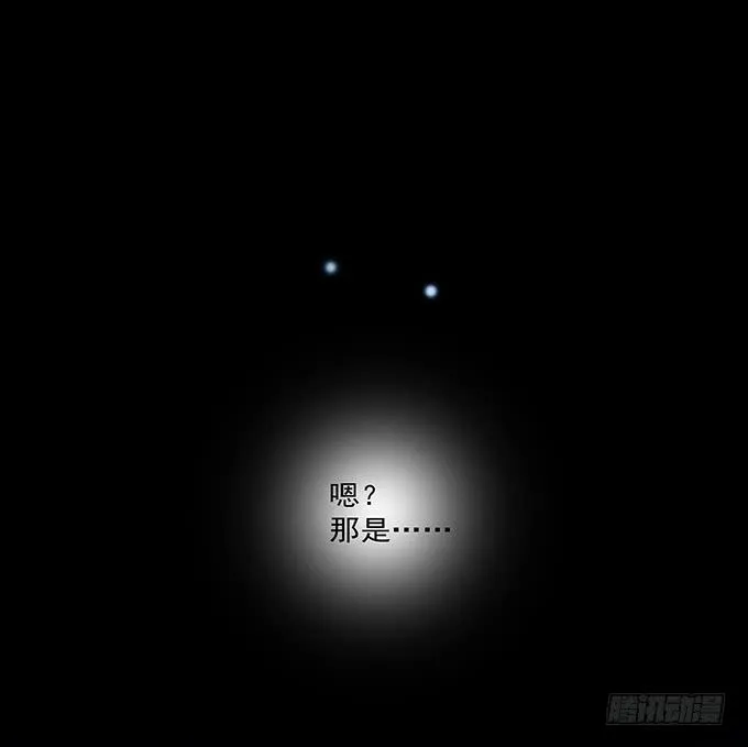 荣誉市民（一） 第72页