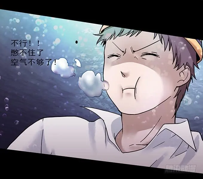 荣誉市民（一） 第81页