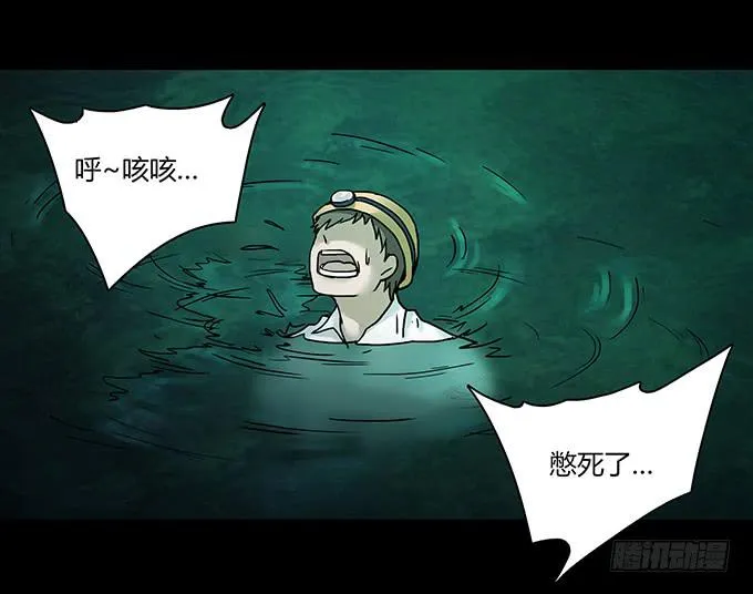 荣誉市民（一） 第93页