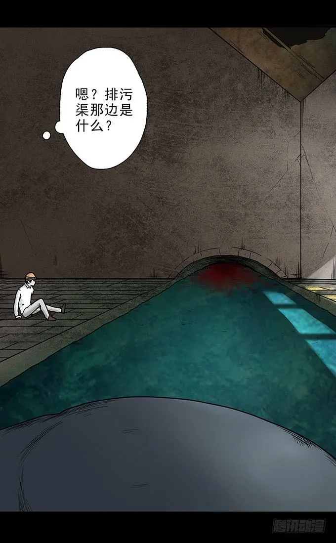 荣誉市民（一） 第102页