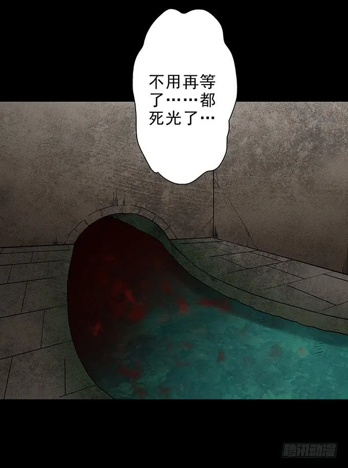 荣誉市民（一） 第109页